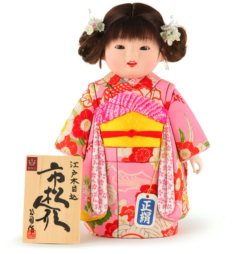 雛人形 ひな人形 雛 木目込人形飾り 市松人形 童人形 人形単品 頭原作 熊倉聖祥 衣裳着付 公司 正絹 mi-kj-820111 ひな祭り