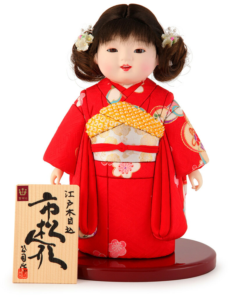 楽天市場】雛人形 ひな人形 木目込人形飾り 市松人形 童人形
