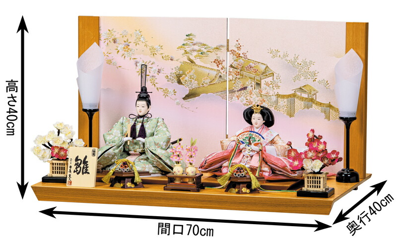 雛人形 飾り方 コンパクト 収納飾り 秀彩雛 正絹 高岡塗 伝統的工芸品 真多呂 h293-mimt-992922 コンパクト収納飾り 木目込人形飾り  名匠・逸品飾り 通販