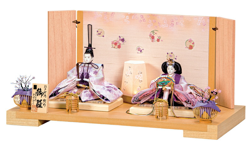 雛人形 平安豊久 ひな人形 平飾り 親王飾り 横山一彦作 あさみ 小三五親王揃 【2026年度新作】 h083-mo-304402 HJ-080