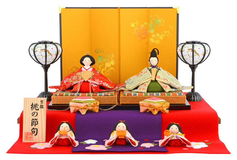 雛人形 コンパクト ひな人形 雛 段飾り 五人飾り 京雛 桃の節句 花小町雛 【2026年度新作】 h283-rk-1-0740