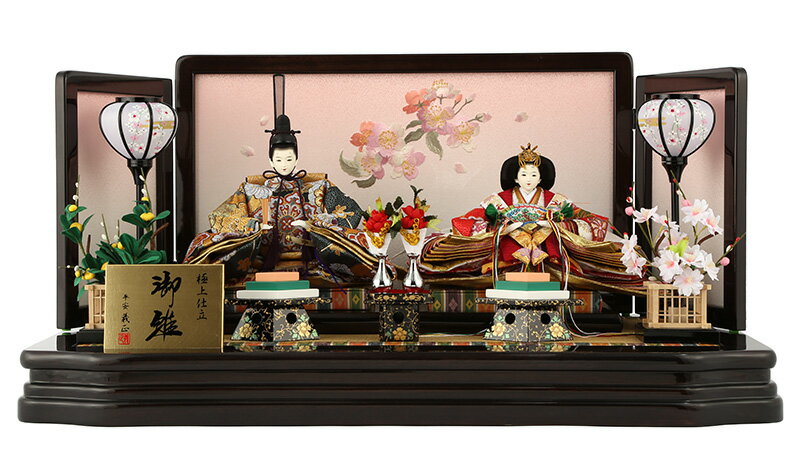 楽天市場】雛人形 コンパクト 収納飾り 親王飾り 平安義正 熊倉聖祥