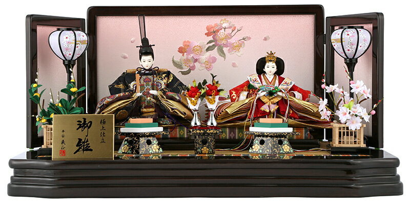 楽天市場】雛人形 コンパクト 収納飾り 親王飾り 平安義正 熊倉聖祥