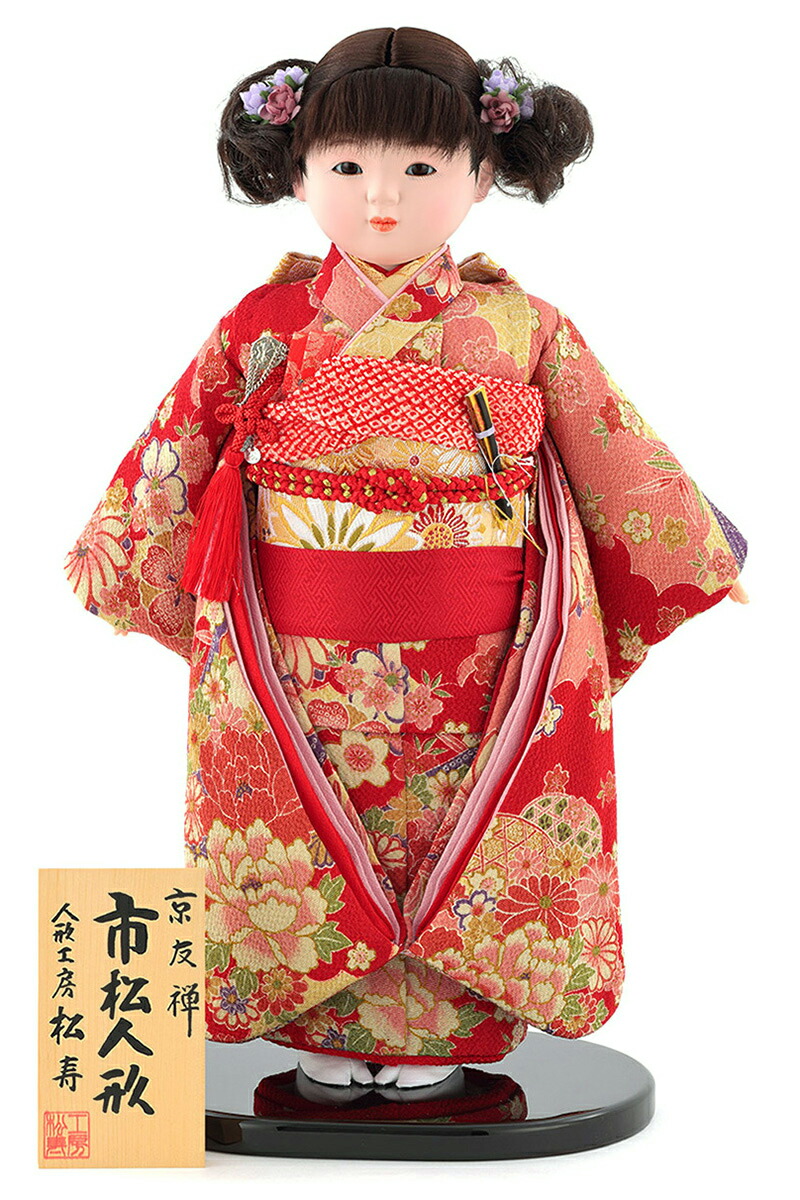 美品　雛人形３段松寿作　大阪松屋町久宝堂　<チャミチャミ様用> mimy-bc26012-65.jpg