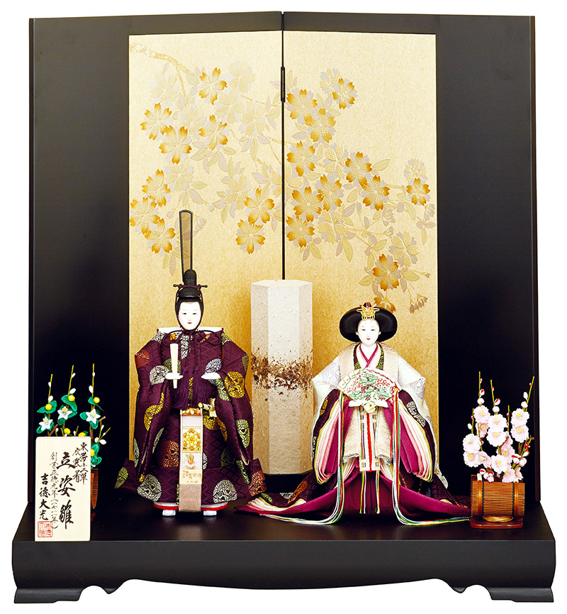 楽天市場】雛人形 吉徳大光 ひな人形 平飾り 親王飾り 御雛 束帯十二単