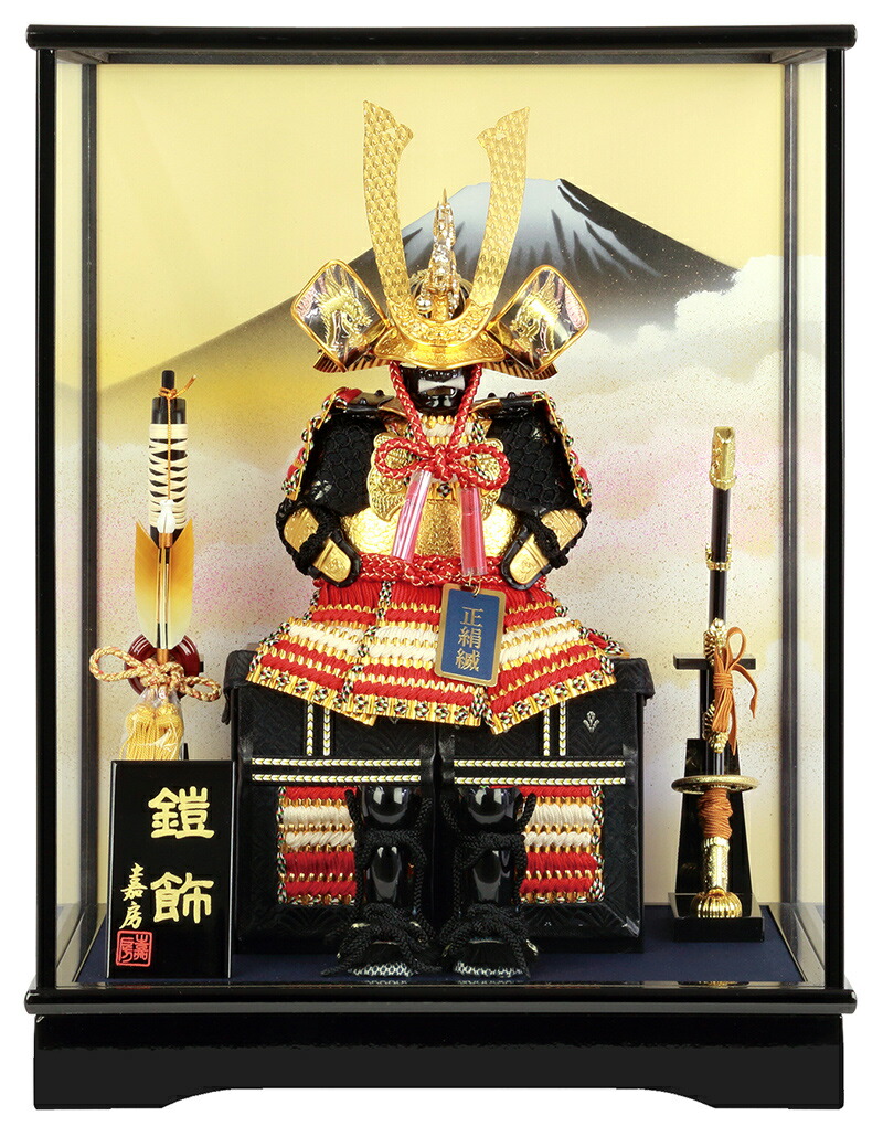 楽天市場】◇特典付き 【展示現品】 五月人形 兜 鎧ケース飾り