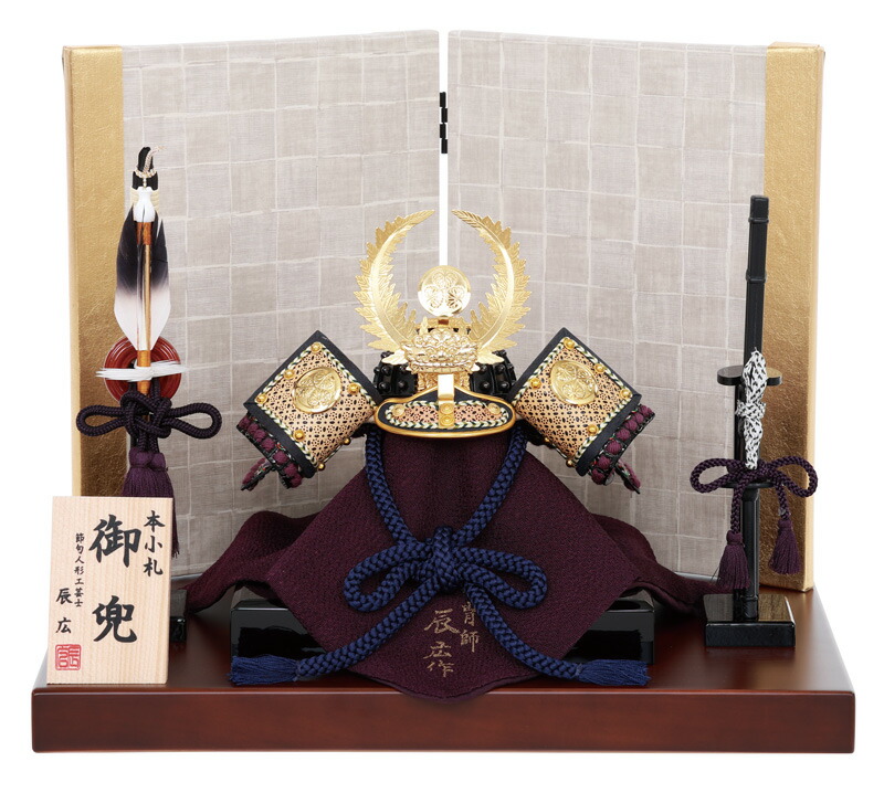 五月あやつり人形 パウダーコンパクト 徳川家康 兜平飾りつけ 兜飾りつけ 辰広作 本小札 正絹 紫段糸縅 1/5 【2026年歳新作】 h085-fz-6m21-st-283