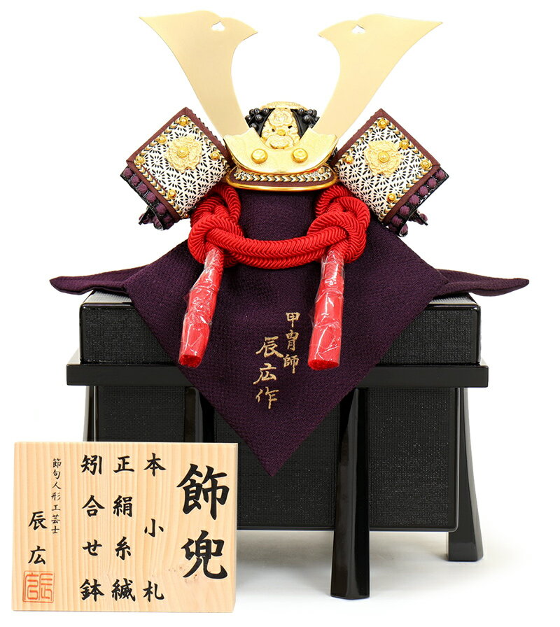 【展示品】五月人形　兜　上杉謙信　閉店セール 楽天市場】上杉謙信 五月人形の通販