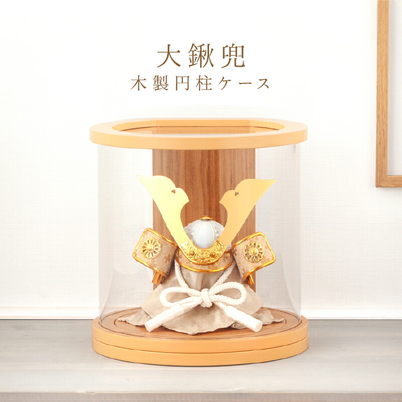 新品❗️ミニ兜飾り　お買い得です‼️ 省スペースでお飾り出来ます 楽天市場】【12/13〜12/15限定☆P2倍！】五月人形 ミニ兜 兜飾り 総