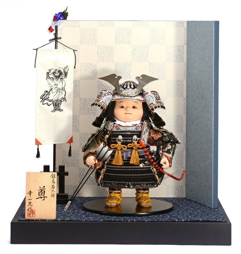 値下げしました五月人形　大将人形　鉄平　松崎幸一光作　おぼこ大将 楽天市場】五月人形 幸一光 コンパクト 松崎人形 子供大将飾り