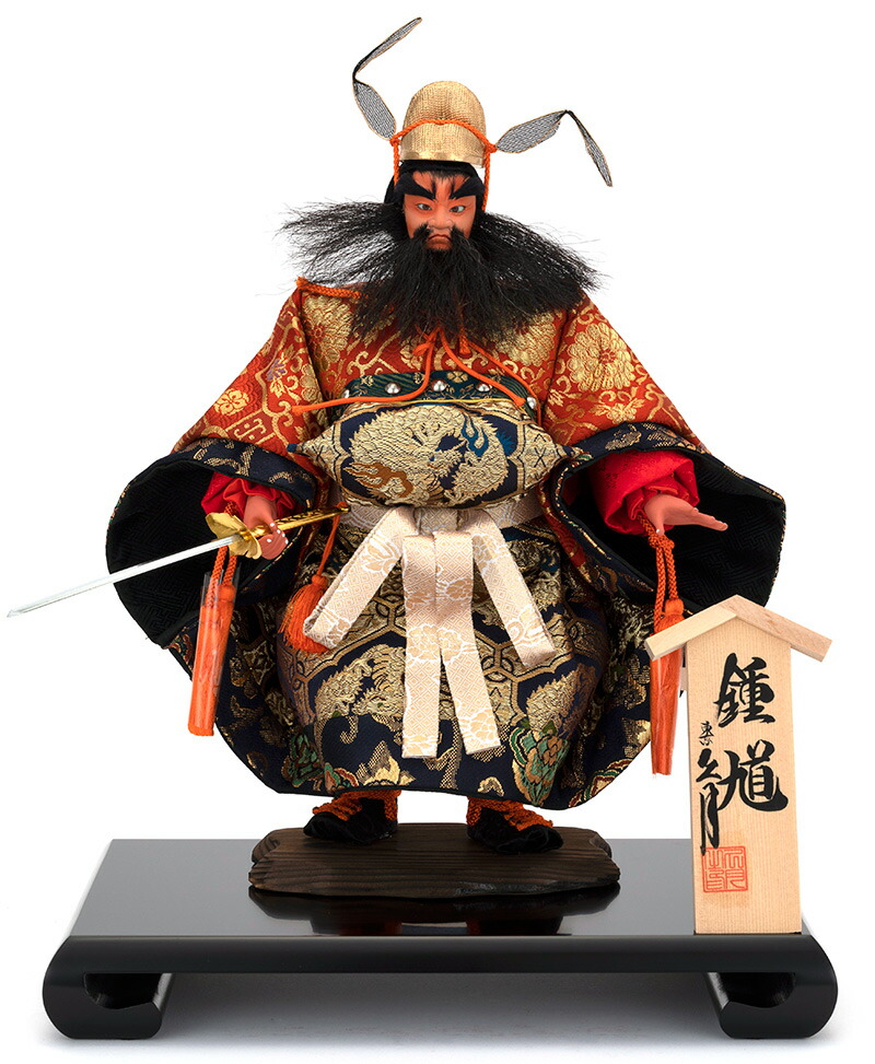明治中期 精緻 鬼潰鍾馗人形 極上 拾號30cm 貴重なアンティーク　箱入り 明治中期 精緻 鬼潰鍾馗人形 極上 拾號30cm 貴重なアンティーク