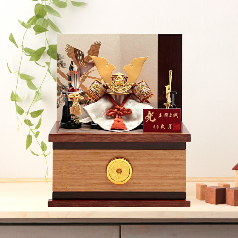 楽天市場】【クーポン利用で5%OFF】五月人形 久月 コンパクト 兜収納