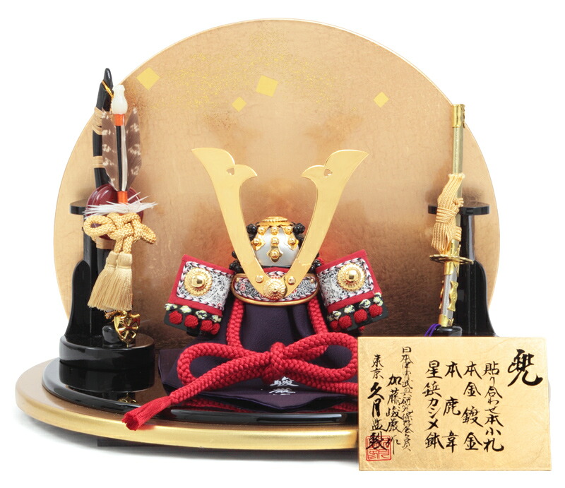 五月あやつり人形 パウダーコンパクト 久月 兜平飾りつけ 兜飾りつけ 加藤巌巌とした作 1/5 紅裾濃縅 貼り合わせ本小札 本鹿韋 【2026年次新作】 h085-k-91016 D-65