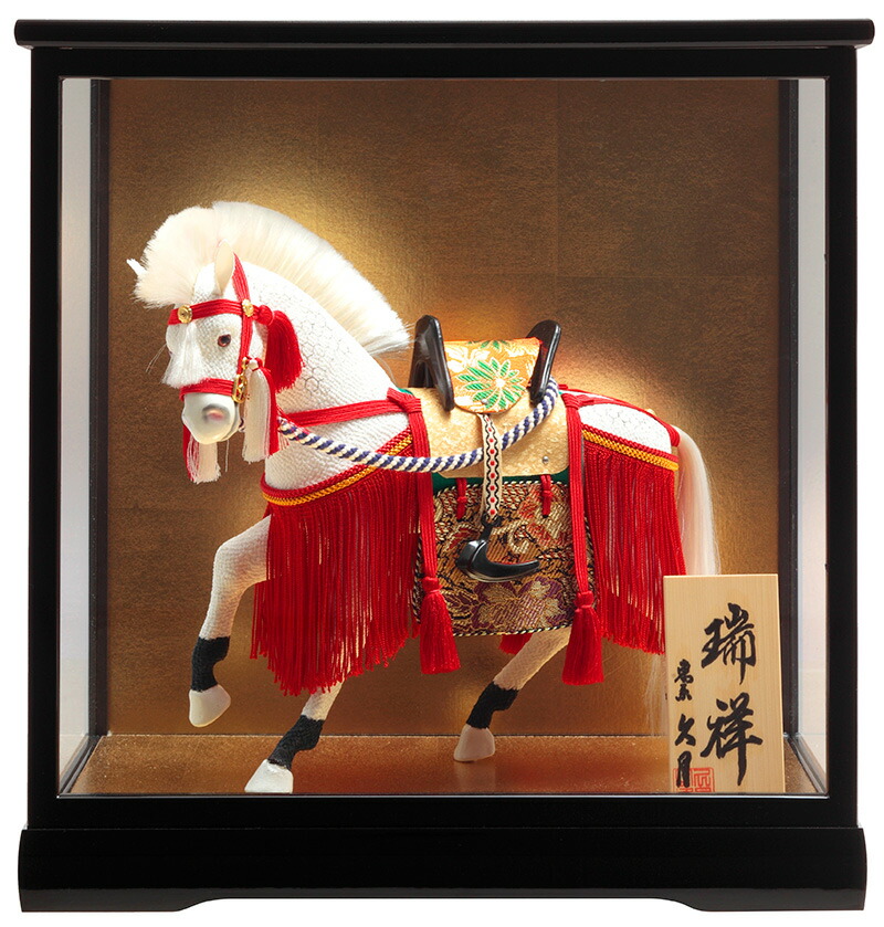 楽天市場】五月人形 コンパクト 豊久 ケース飾り 穂洲作 京馬飾
