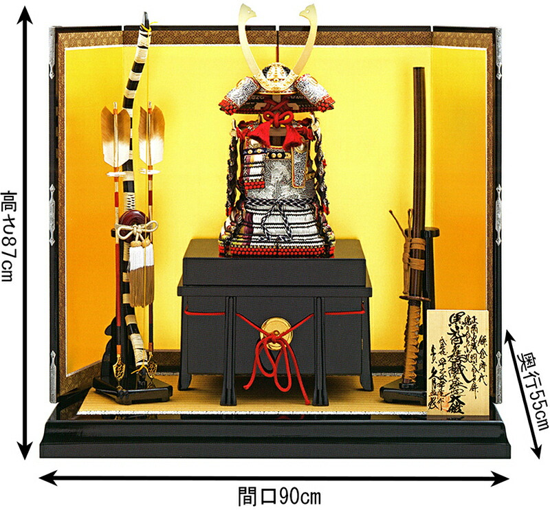 鎧平飾り鎧飾り早乙女幸隆作1/3黒小札正絹白糸褄取縅大鎧鎌倉時代貼り合わせ小札【2022年度新作】