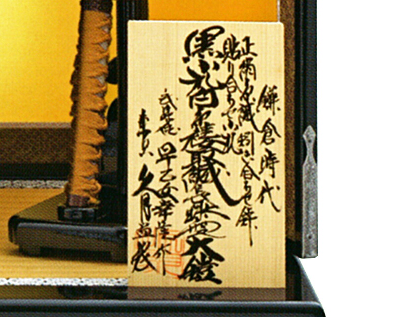 鎧平飾り鎧飾り早乙女幸隆作1/3黒小札正絹白糸褄取縅大鎧鎌倉時代貼り合わせ小札【2022年度新作】