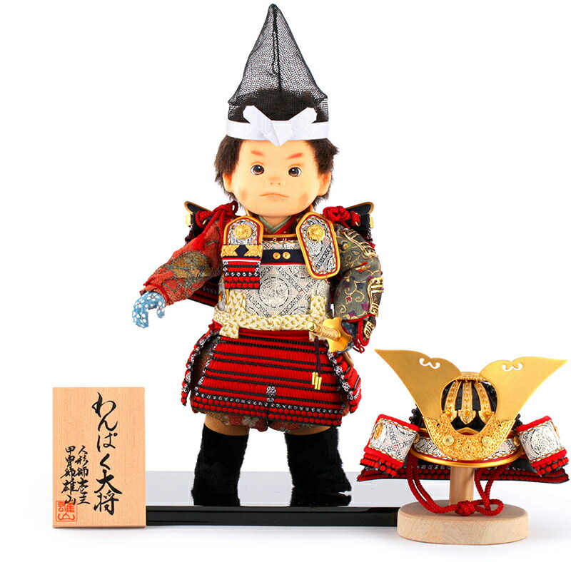●ゆう●五月人形フルセット●　出世鎧着武者　子供大将 楽天市場】五月人形 平安清秀 上杉謙信「出世 鎧 着武者 輝翔