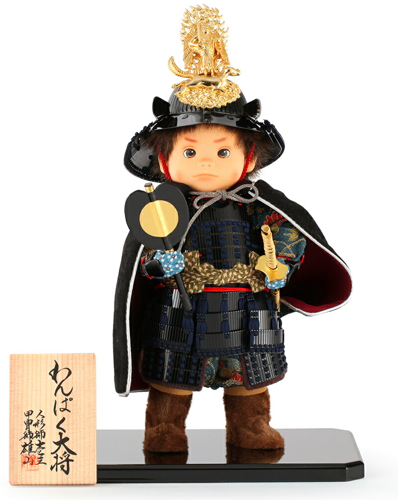 yu-iz-uesugi.jpg