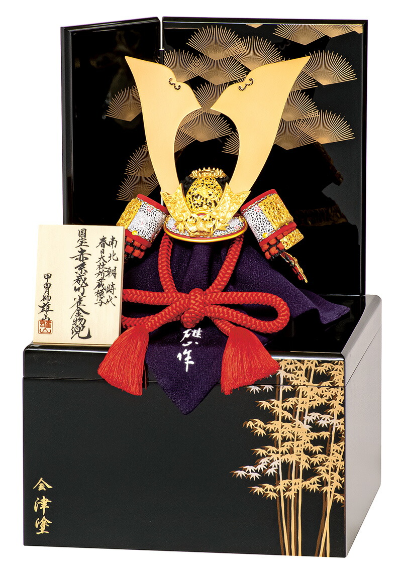 五月人形 コンパクト 豊久 兜収納飾り 兜飾り 鈴甲子雄山作 春日大社所蔵模写 竹雀之兜 8号 会津塗 【2026年度新作】 h085-mo-502996｜こだわり雛の里　甲冑の三京