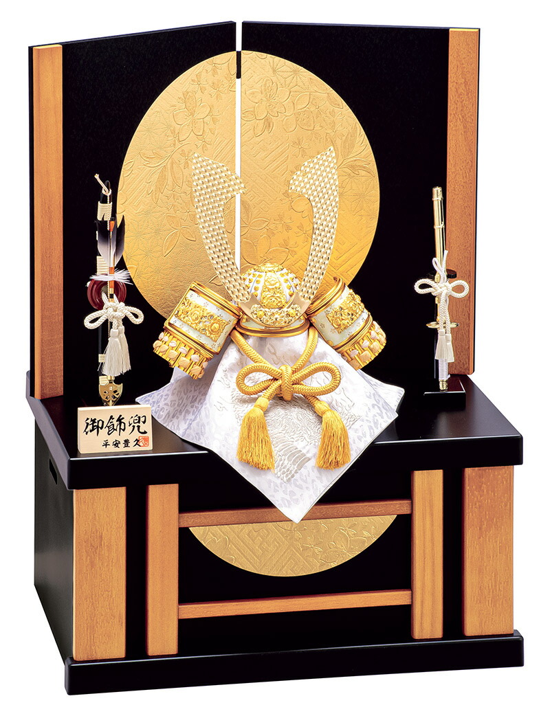 五月人形 コンパクト 豊久 兜収納飾り 兜飾り 小桜 8号 【2026年度新作】 h085-mo-502978 GH-112｜こだわり雛の里　甲冑の三京