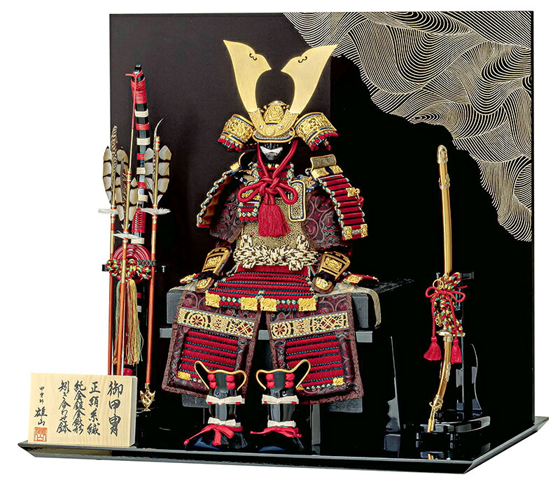 五月人形 豊久 鎧平飾り 鎧飾り 鈴甲子雄山作 聖 正絹糸縅 5号 【2026年度新作】 h085-mo-501564 GH-057