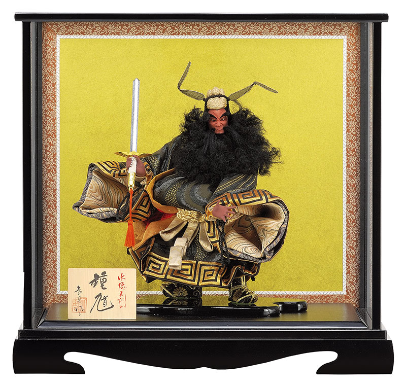 掛軸 鐘馗-人物画 木製ケース付き 端午の節句画掛軸-鍾馗/戸塚翠漣(尺五)床の間 和室 高級 掛け軸