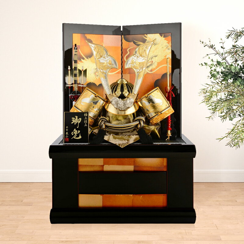 端午の節句　五月人形　兜　新品 楽天市場】吉徳 五月人形 コンパクト 兜 モダン おしゃれ 兜平