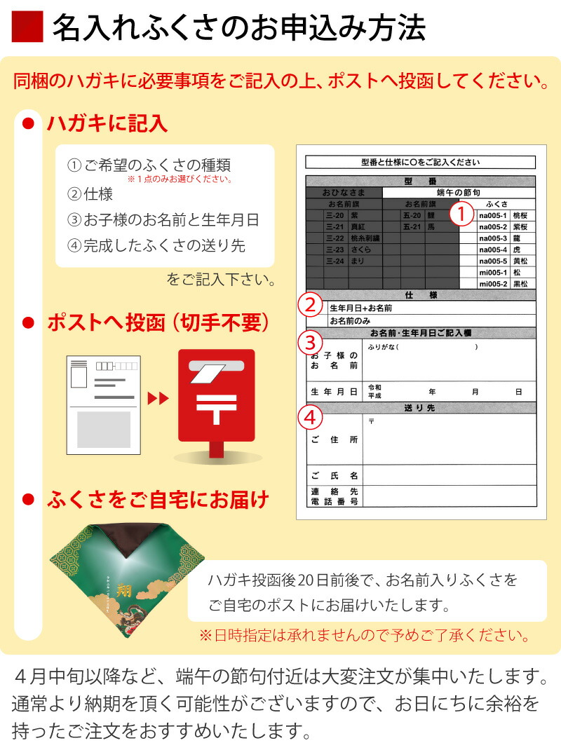 送料無料 五月人形 コンパクト 兜飾り おしゃれ 武将シリーズ 黒唐草 おしゃれ 楽天最安値に挑戦 21年度新作 五月人形 平安義正 平安義正 兜平飾り 黒唐草 5号 正絹縅 細密金具 本金鍍金 彫金細工 名前 生年月日入れふくさ付 21年度新作 選べる10種類 H035