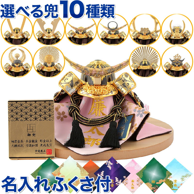 五月あやつり人形 パウダーコンパクト 今めかしい 兜飾りつけ 長閑やかさ義正 兜平飾りつけ 将星つづき物 金唐草 5号 名まえ・生まれ入れふくさ付 【2026一年新作】【選べる10類概念】 h035-ses-5karakusa-g ゆいまーる 結まーる こどもの日