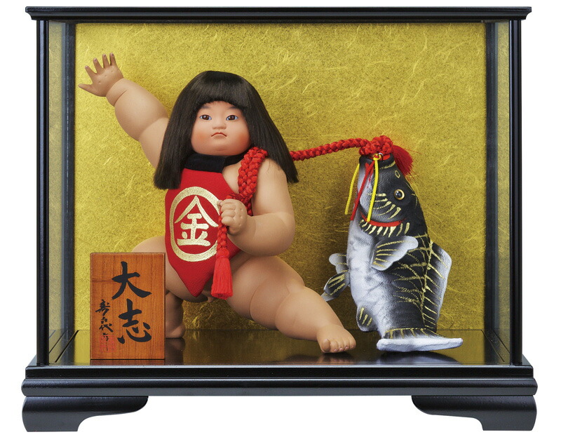 五月人形 金太郎 ケース飾り 浮世人形 寿喜代作 大志 ガラスケース付 h025-sk-6310 こどもの日