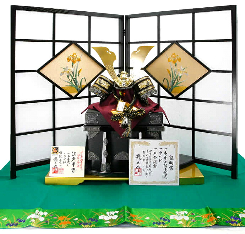 五月あやつり人形 端午の節句 兜飾りつけ 兜平飾りつけ 龍玉作 兜 【2026年歳新作】 h22-rg15118-f1224