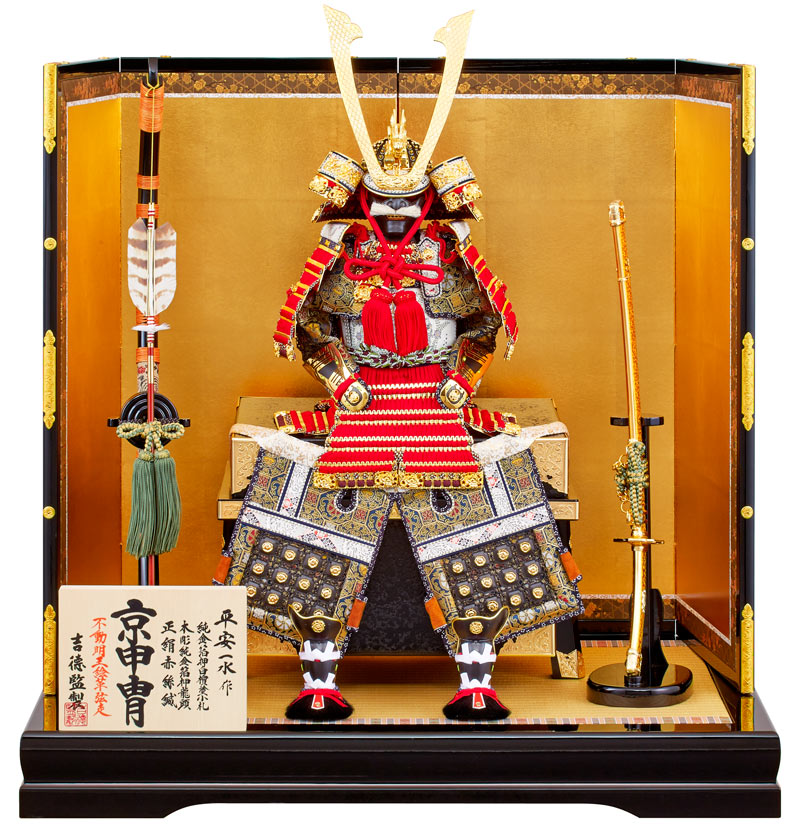 楽天市場】五月人形 吉徳 鎧平飾り 鎧飾り 平安一水作 京甲冑