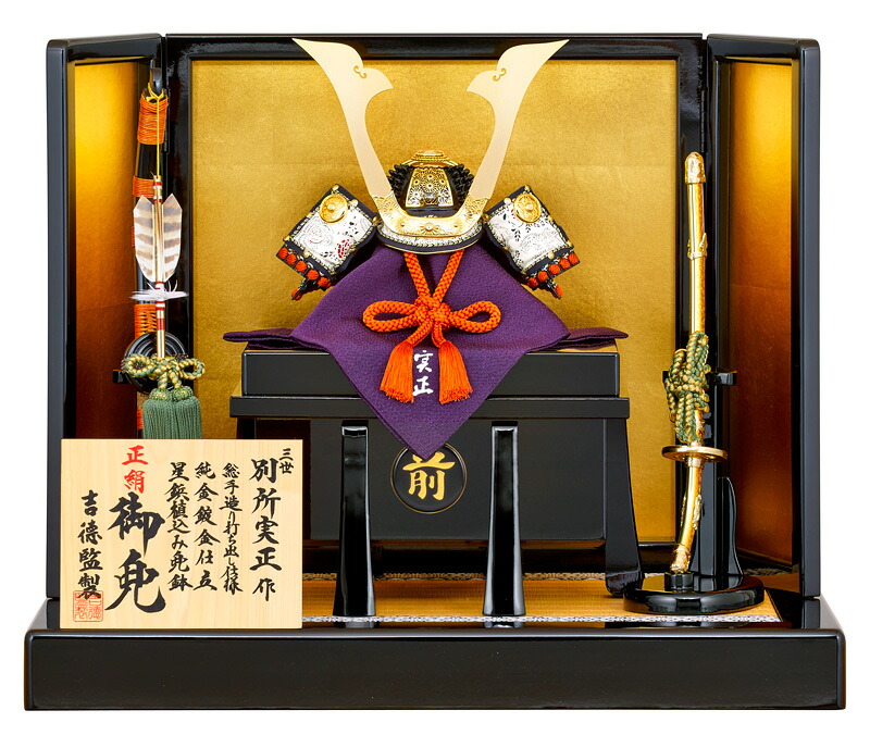 【引き換え証受け入れるで10%OFF】五月あやつり人形 吉徳 兜平飾りつけ 兜飾りつけ 別所真実作 菊鉄器之兜 正絹色々縅 【2026一年新作】 h085-ys-536438
