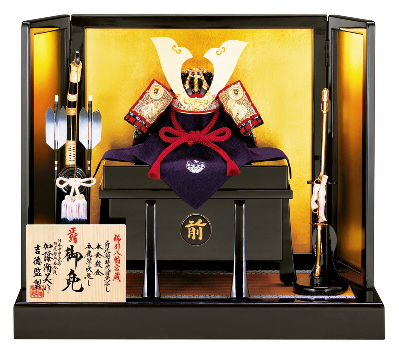 楽天市場】【クーポン利用で10%OFF】五月人形 吉徳 兜平飾り 兜飾り