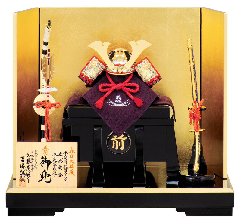 【引き換え証受け入れるで10%OFF】五月あやつり人形 パウダーコンパクト 吉徳 兜平飾りつけ 兜飾りつけ 加藤義駿作 正絹萌黄肩橙縅 和紙小札 1/4兜 【2026一年新作】 h085-ys-536394