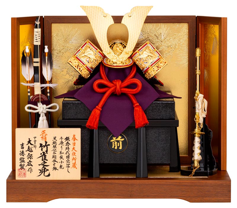 五月人形　兜　永徳作 h305-ys-536366.jpg