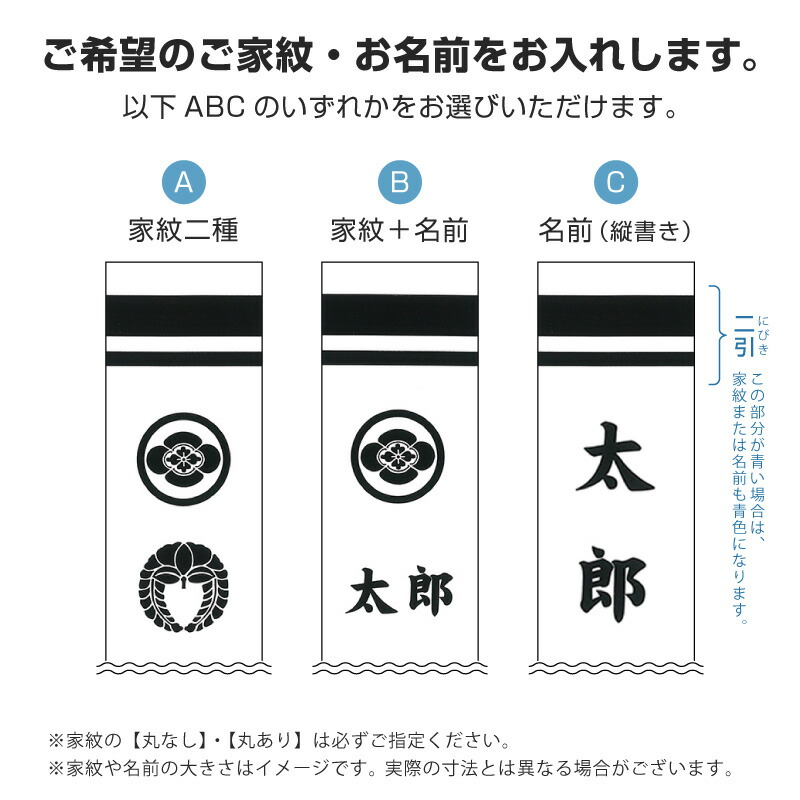 最高の品質の 武者絵のぼり 大畑 武者幟 高砂 6.3m 家紋・名入れ代込 Ko5o-603-124-tg こどもの日 雛祭り・端午の節句 