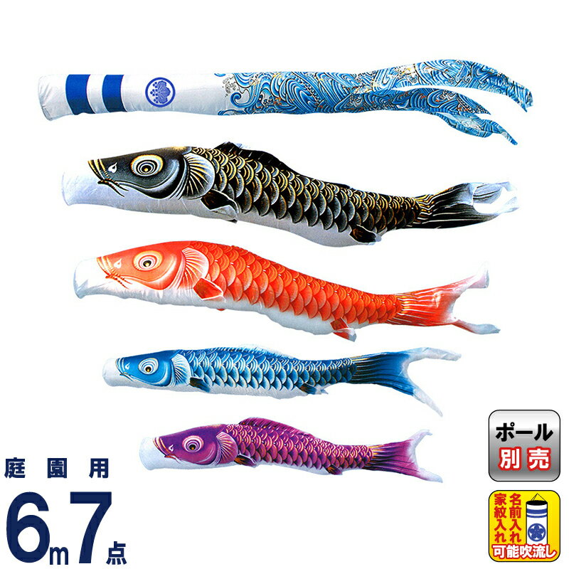 【SUN SUN】木製・鯉のぼり SUN SUN】木製・鯉のぼり