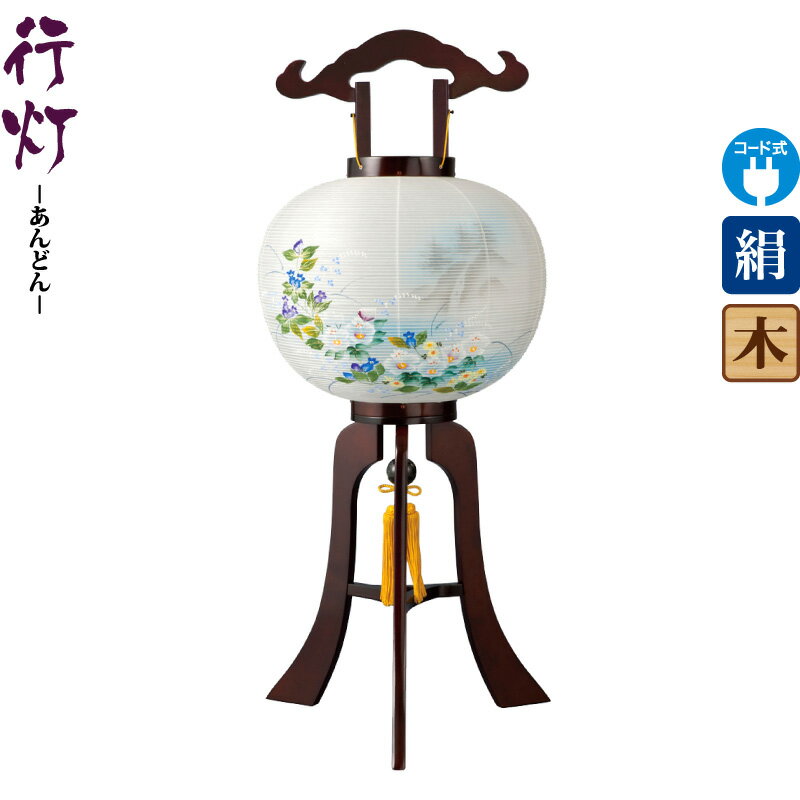 大型】オールドニッポン 24.5㎝ 盛上げ アイリス図花瓶 三つ脚 三つ足