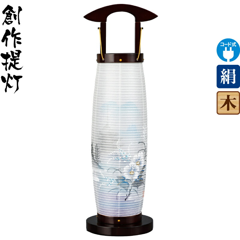 盆提灯 創作提灯 花来光 芙蓉に塔 ブラウン色塗 電気コード式LED 絹製 絹二重 袱紗付 【2026年度新作】 h088-ymt-0891｜こだわり雛の里　甲冑の三京 15,813円