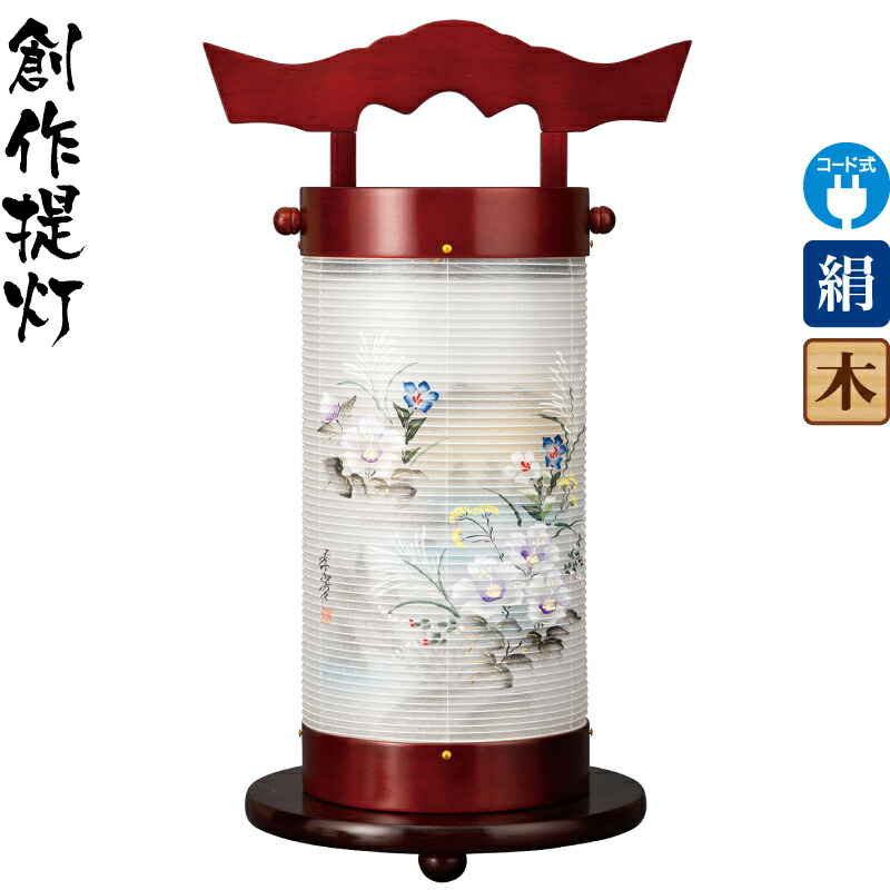 盆提灯 創作提灯 陽照燈 瑞 右 サクラ色塗 電気コード式LED 絹製 絹二重 【2026年度新作】 h088-ymt-0978｜こだわり雛の里　甲冑の三京 17,951円