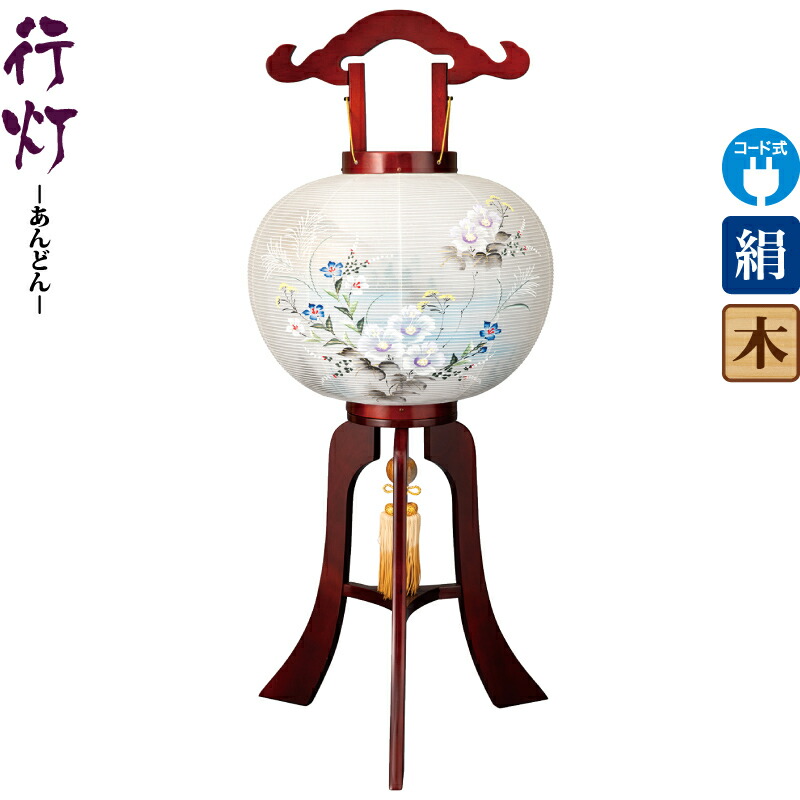 haruちゃん　　ｌ20　紅紫檀　一枚板　座卓 仏壇 古都 欅 高さ64cm 仏具セットB | お仏壇のはせがわ公式通販