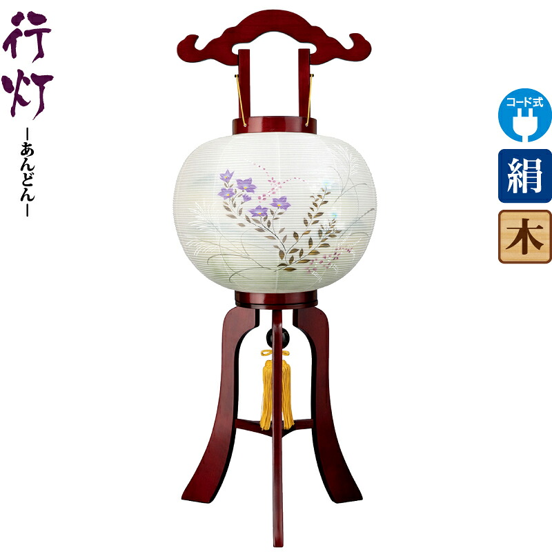 盆提灯 行灯 はるみ 11号 サクラ色塗 電気コード式 絹製 絹二重 【2026年度新作】 h088-ymt-s078｜こだわり雛の里　甲冑の三京