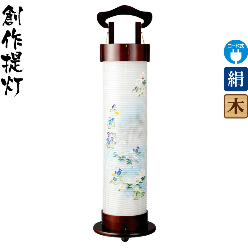 盆提灯 創作提灯 陽風燈 都 左 ブラウン色塗 六寸住吉型 電気コード式LED 絹製 絹二重 2段式組立 【2025年度新作】 h078-ymt-0984