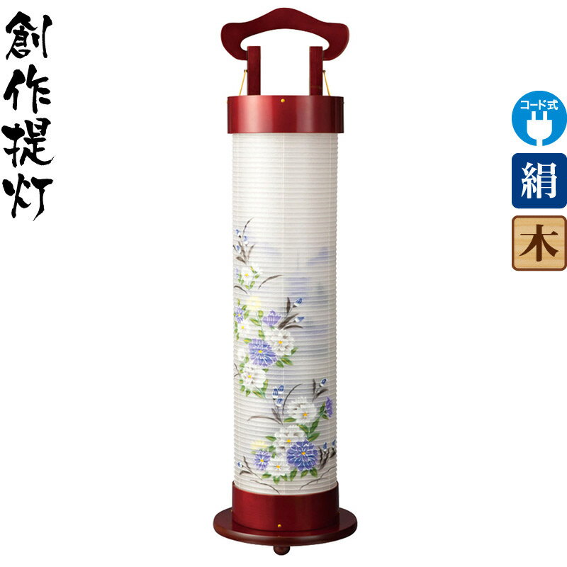 盆提灯 創作提灯 陽風燈 雅 左 サクラ色塗 六寸住吉型 電気コード式LED 絹製 絹二重 2段式組立 【2025年度新作】 h078-ymt-0986