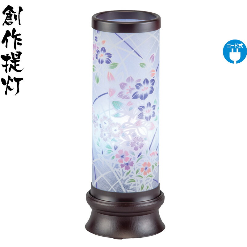 美月3号 1個入 回転 桜 高66cm さくら 送料無料 盆提灯 新盆 灯篭 灯籠 盆ちょうちん『包装のし付無料』 | すとスト 創業128年  Since1897 位牌 線香 ローソク 供物 仏具 仏壇 【新品未使用】盆提灯　美春2号（鉄仙）7色LED