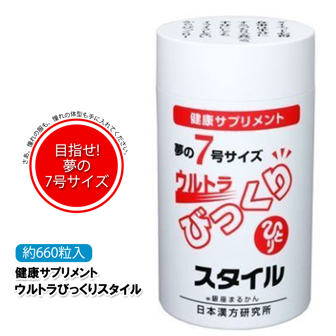 春の新作 まるかん 歩き元気ギックリ楽らく240g qdtek.vn