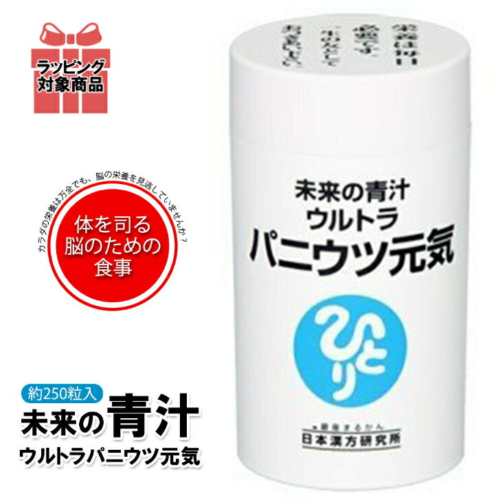 楽天市場】銀座まるかん すごい元気の素 30本セット まるかん 漢方 