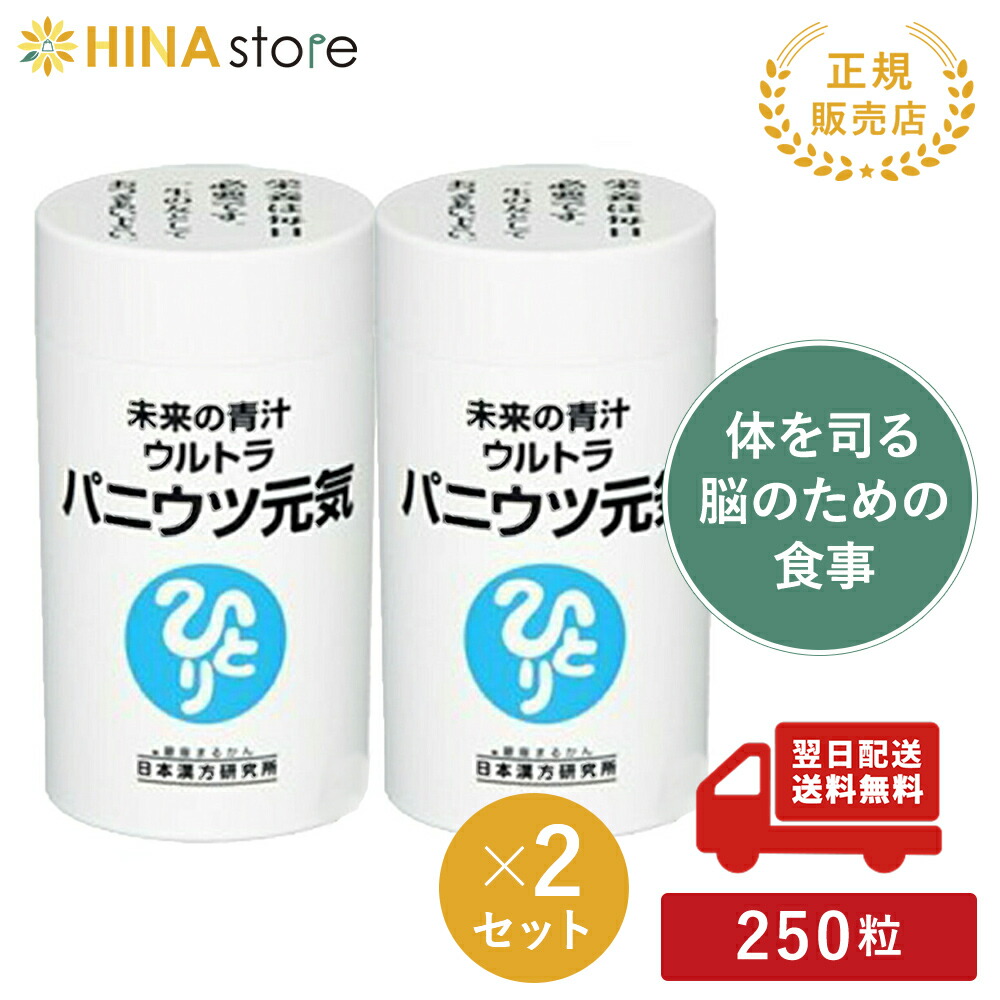 ひとりさん青汁 正規品 銀座まるかん 本日（2月28日）到着 新品未開封