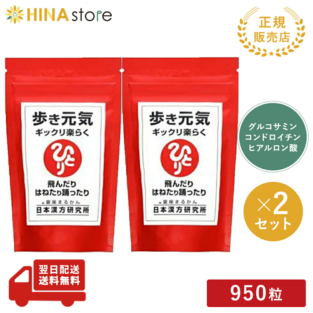 楽天市場】銀座まるかん 青汁酢（120グラム）約480粒 まるかん 青汁